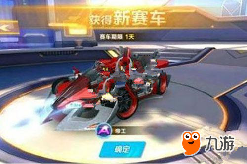 就在即将与 就在即将与