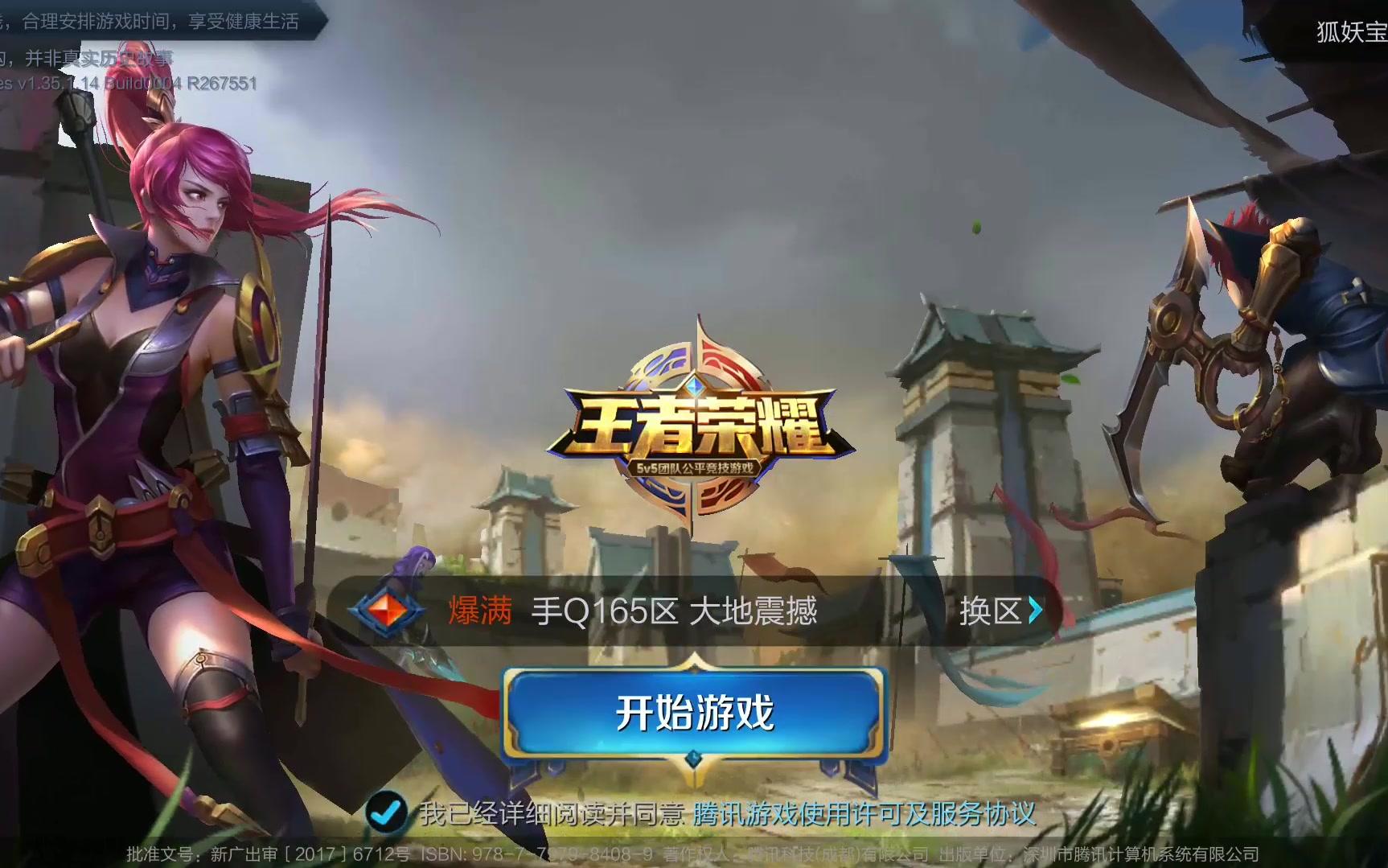 拼搏精神的 拼搏精神的